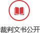 鹫