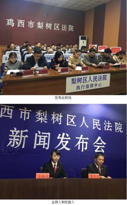 梨树市区人口_梨树简笔画