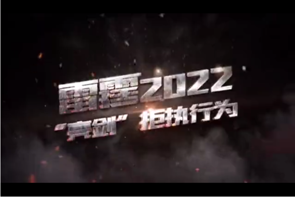 2022ִ