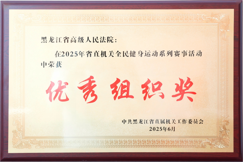 չɡʡԺμ2025ʡֱȫ˶ϵ»