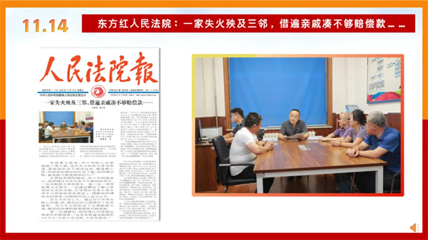 ����֮��ح������ý�������