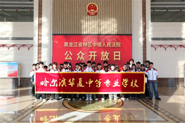 <{$list[index].title}>