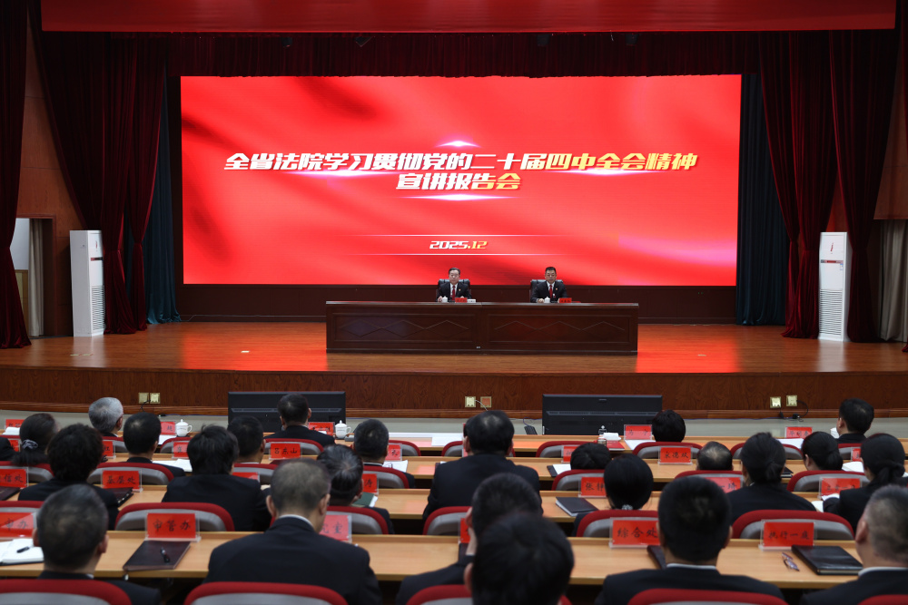 ʡԺٿȫʡԺѧϰ᳹Ķʮȫᾫ