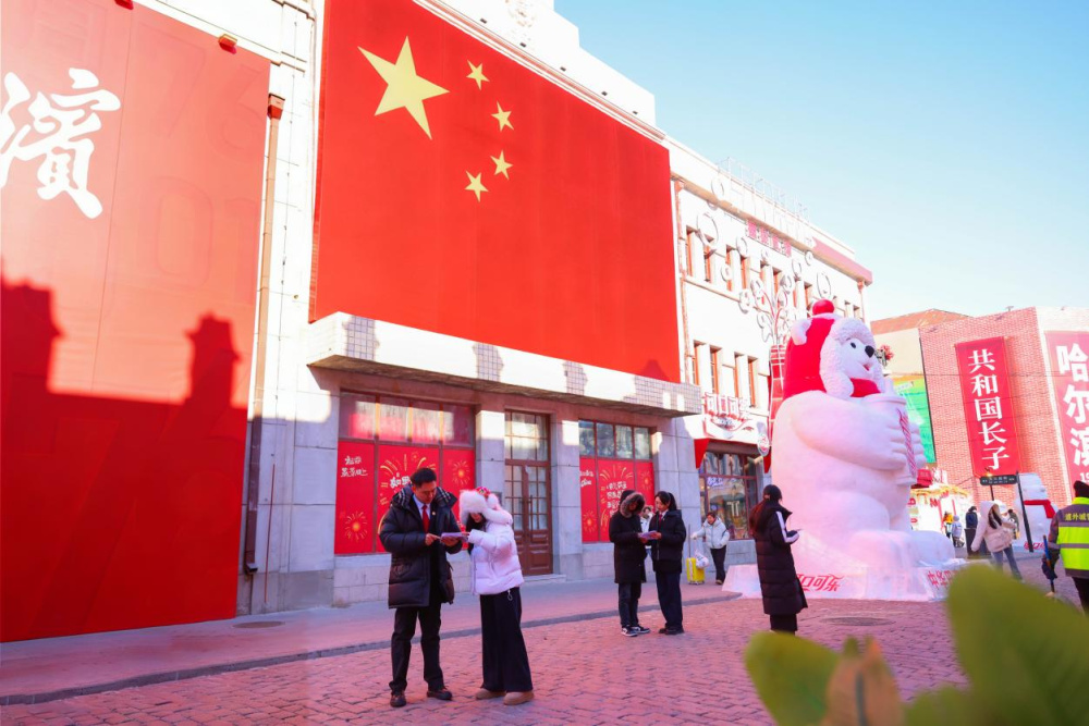 ��ѩ����ӭ���� ���λ���ů����