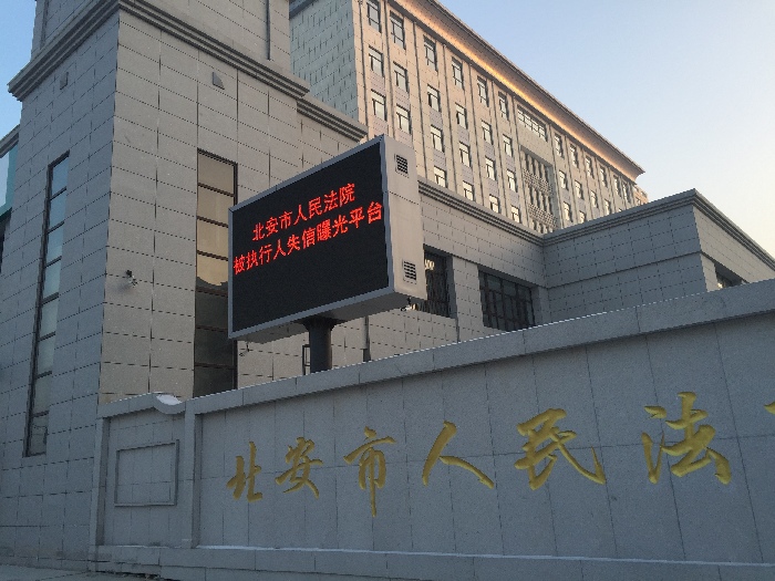 北安总人口_北安分公司唐浩(2)
