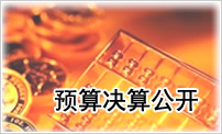Ԥ㹫